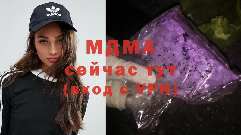 МДМА VHQ  Новоалтайск 